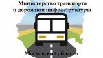 На пешеходном переходе в районе ул. Баковская в Одинцове начали сборку металлоконструкций лестничных сходов